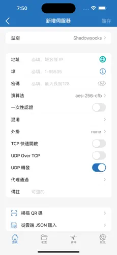免费梯子下载官网android下载效果预览图