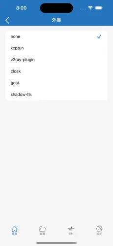 免费梯子下载官网android下载效果预览图