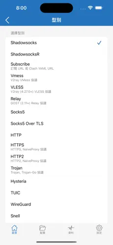 免费梯子下载官网android下载效果预览图